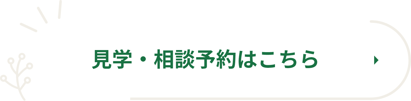 エントリーフォームへ