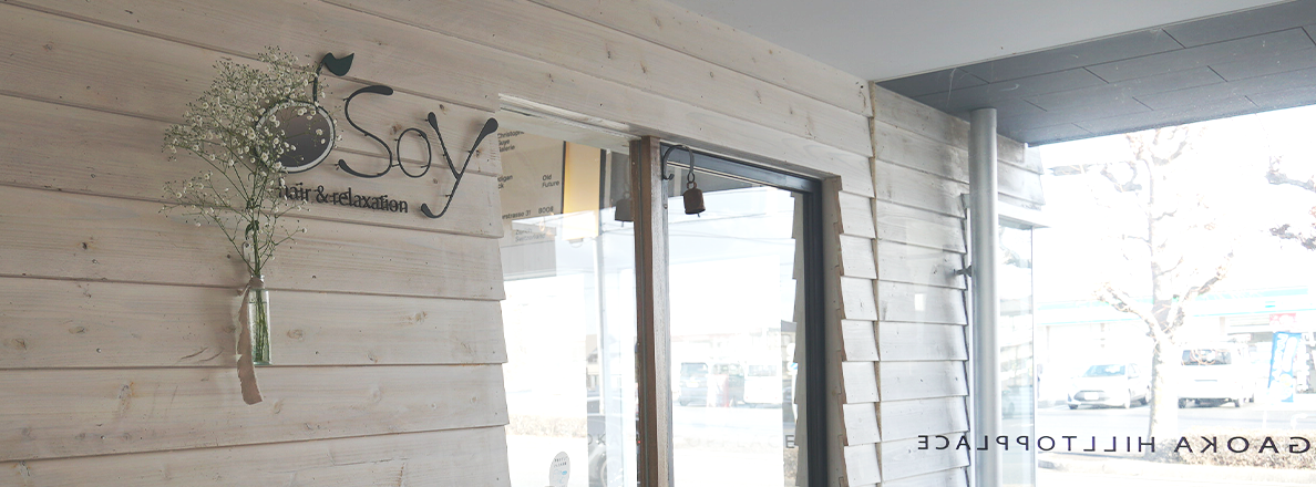 働く声 イメージ